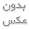 خرید ایزوگام از کارخانه